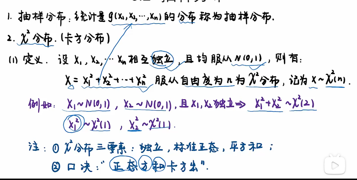 image-20251214104746897