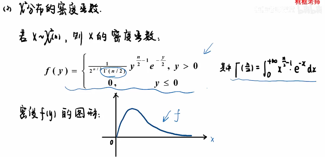 image-20251214104836264