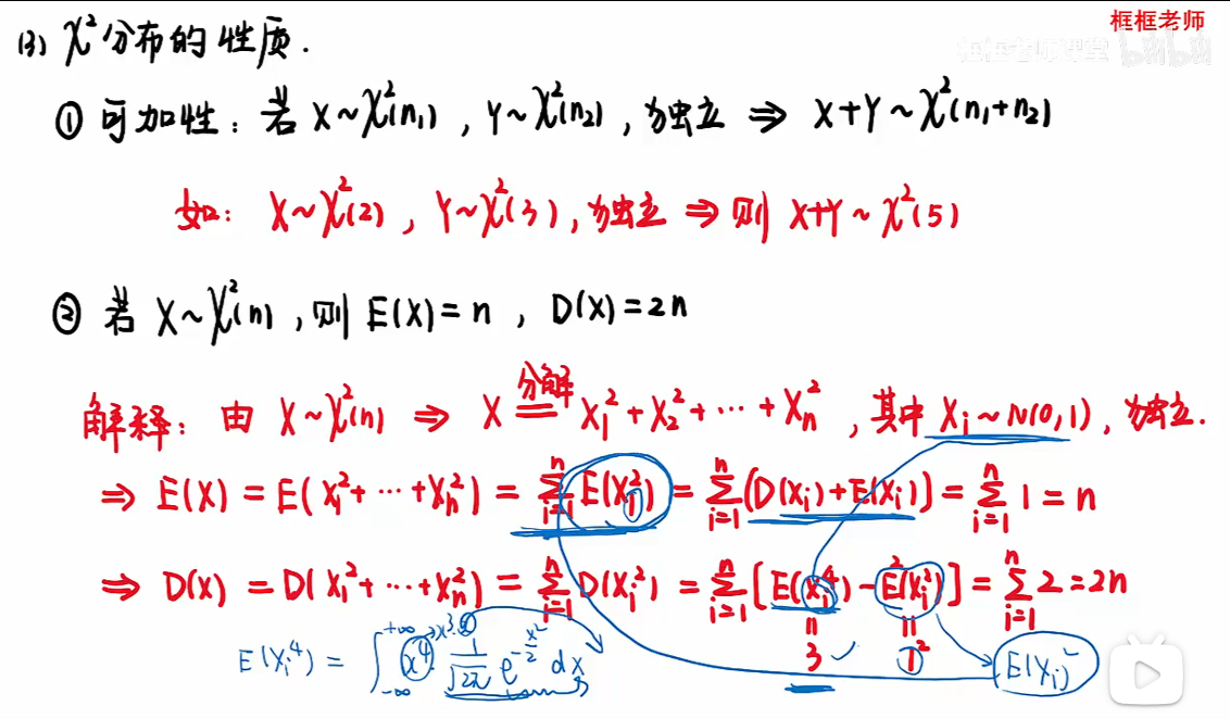 image-20251214105720037