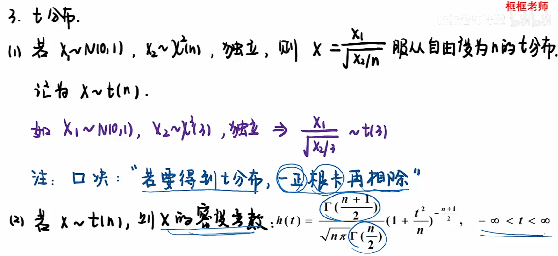 image-20251214110118959