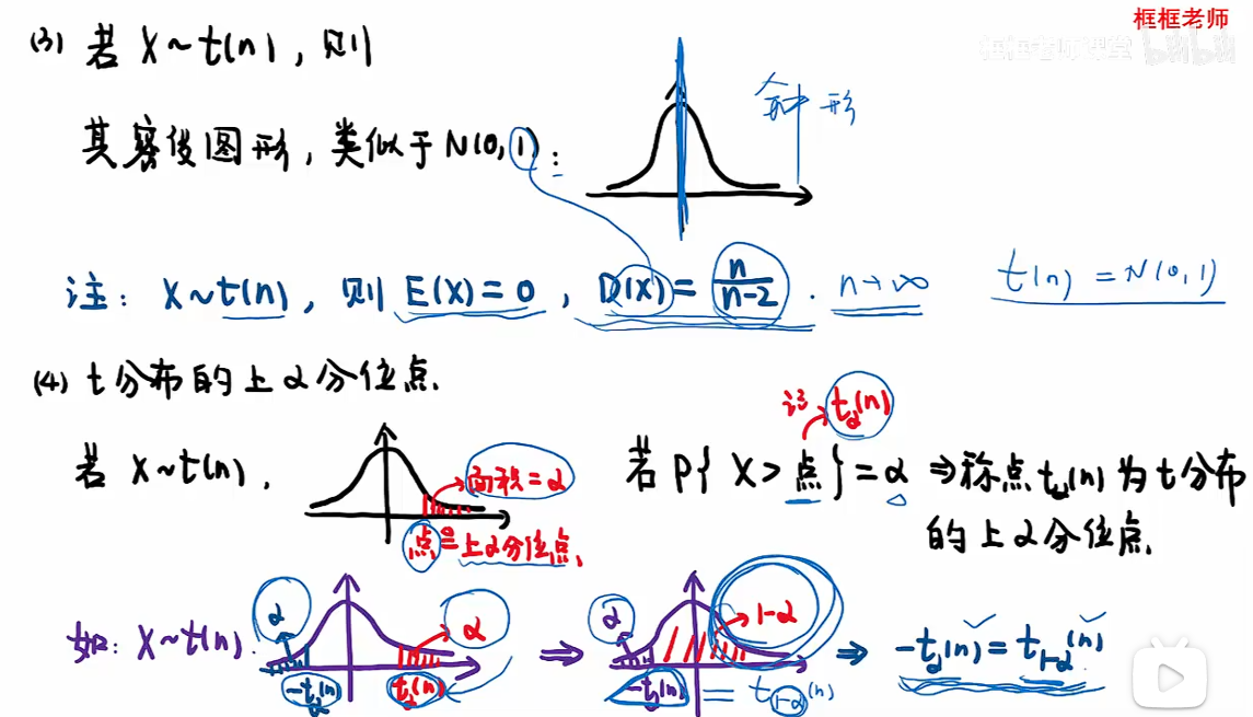 image-20251214110254023