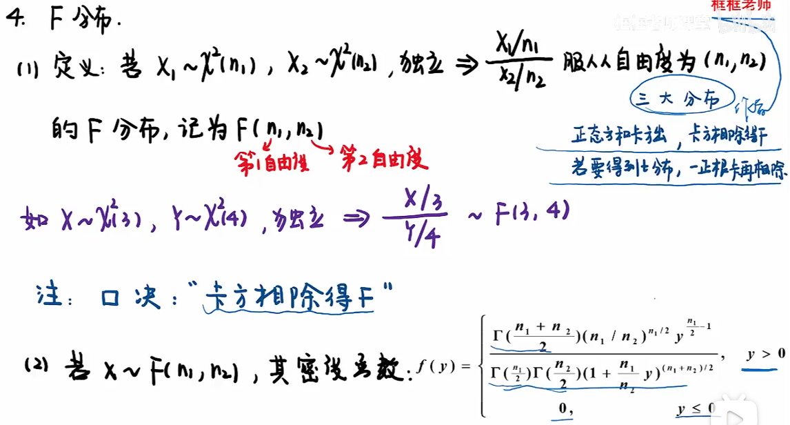 image-20251214111225107