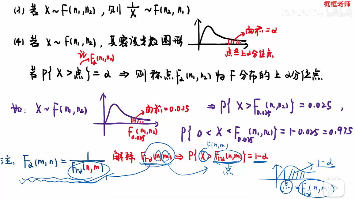 image-20251214111552342