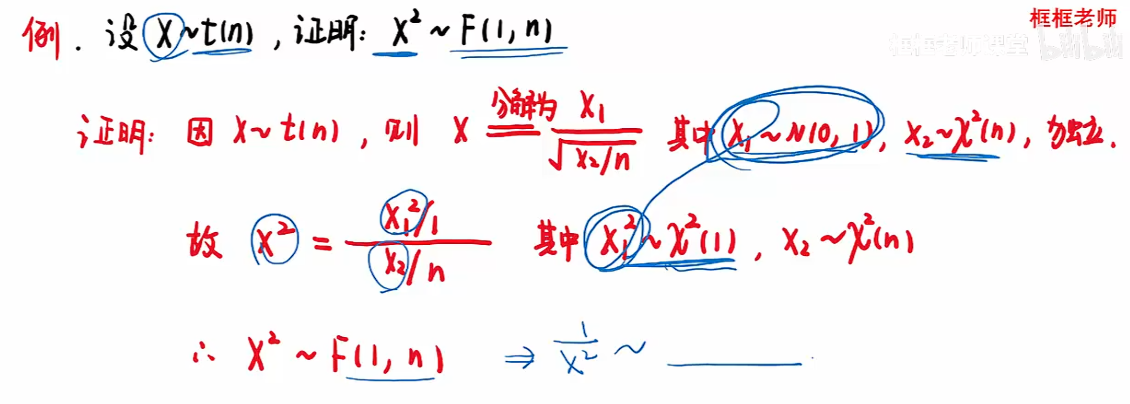 image-20251214112356851