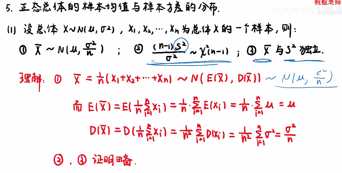 image-20251214112740118