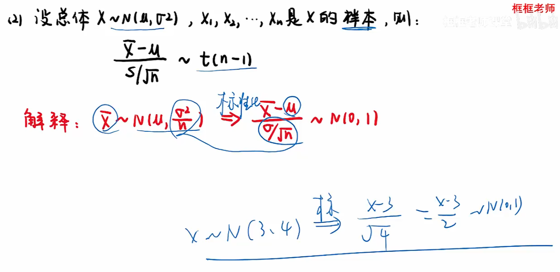 image-20251214112828284