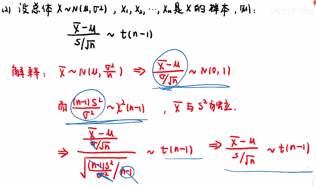 image-20251214113240138