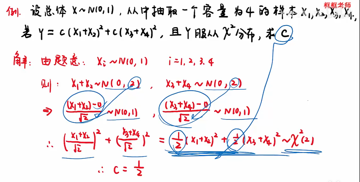 image-20251214113414033