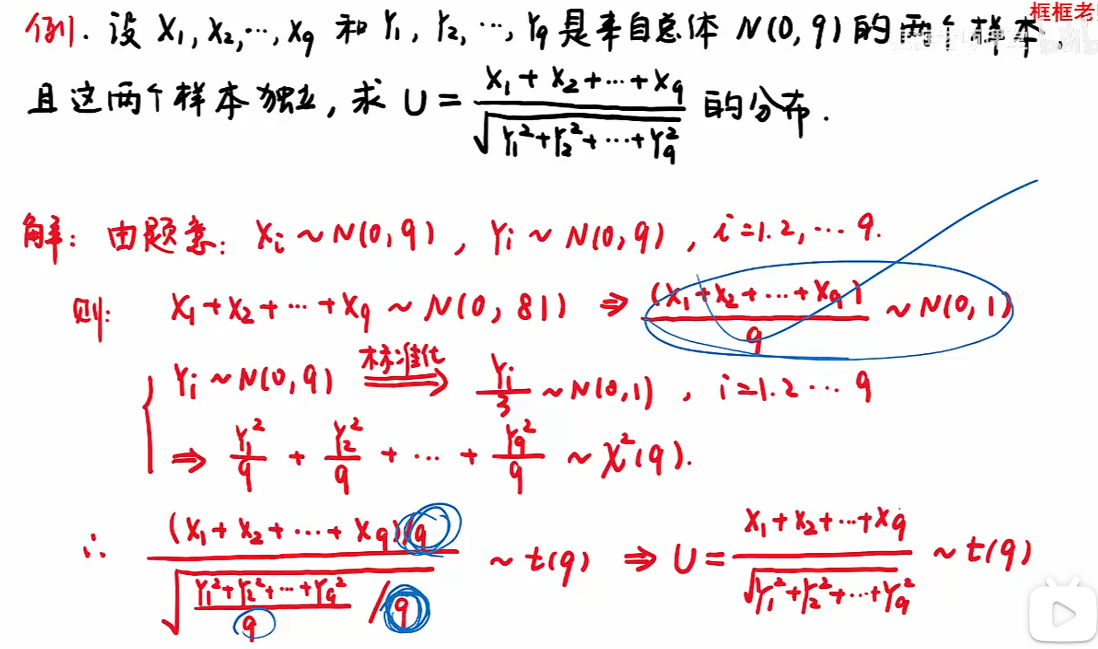 image-20251214113533711