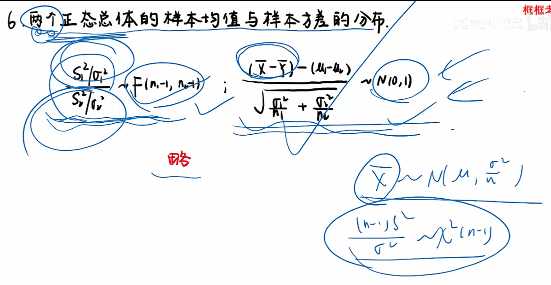 image-20251214113630771