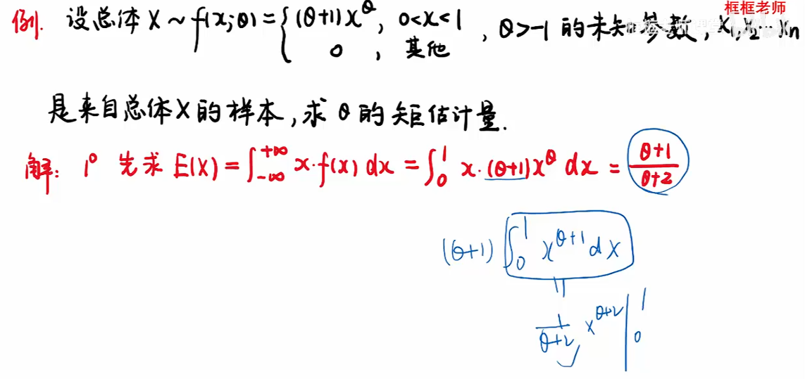 image-20251214120734805