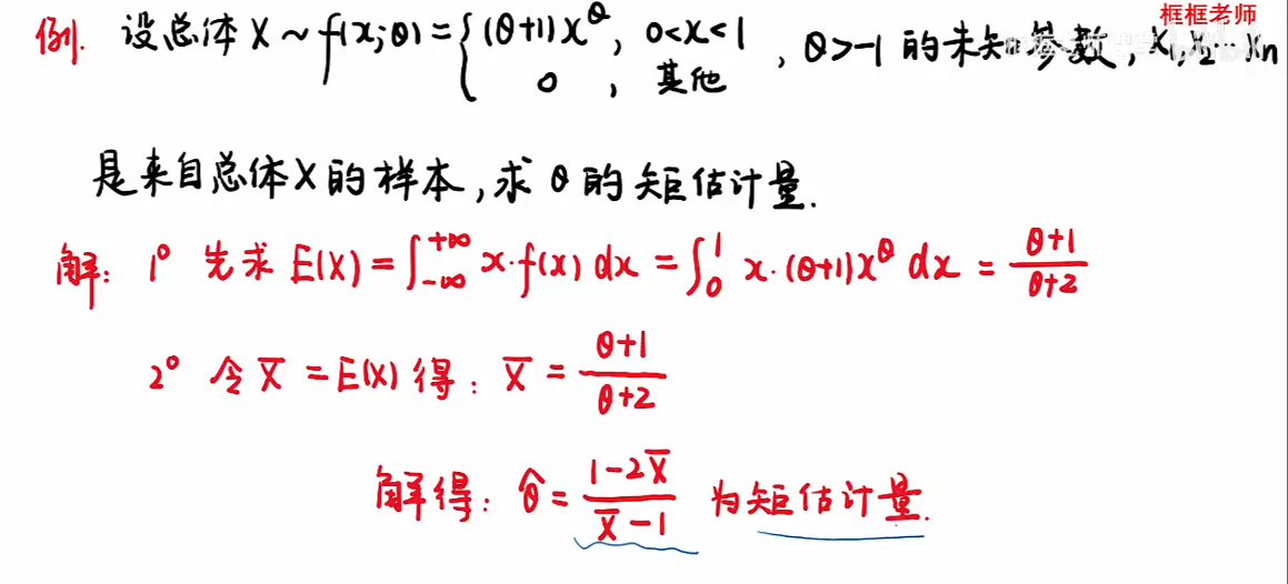 image-20251214120817529