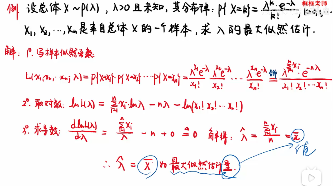 image-20251215091235732