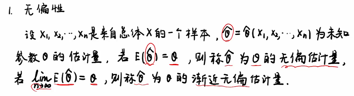 image-20251215091619315