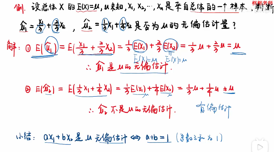 image-20251215091730455