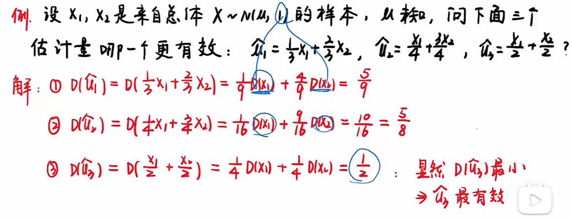 image-20251215092240824