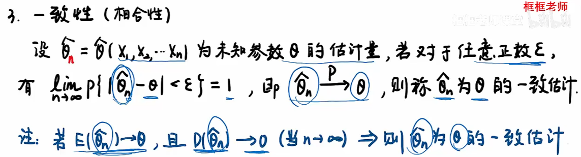 image-20251215092332551