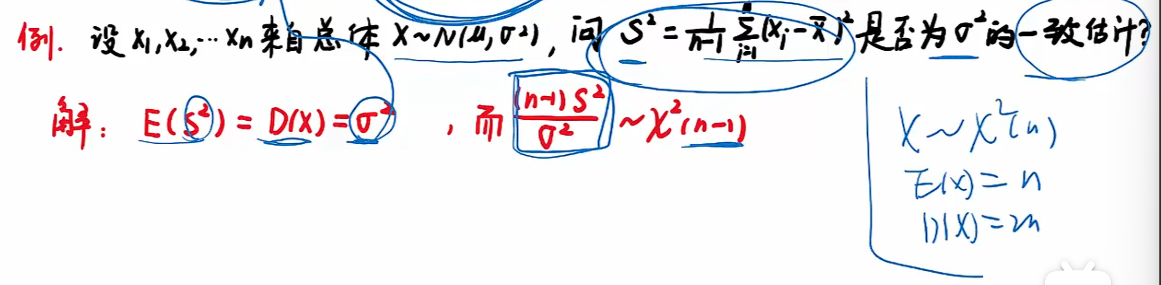 image-20251215092710112