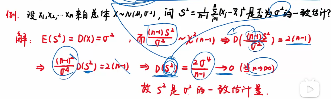 image-20251215092835640