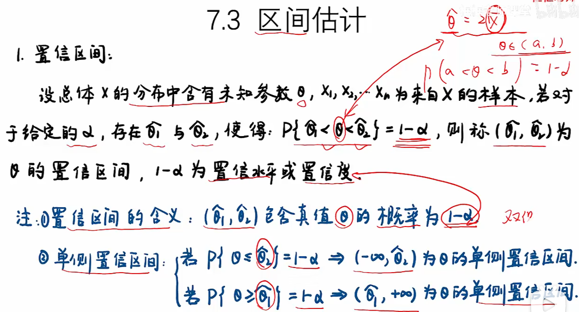 image-20251215093644890