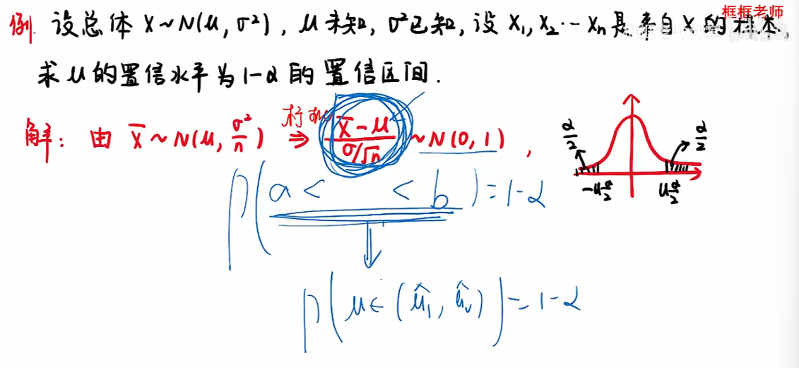 image-20251215094153602