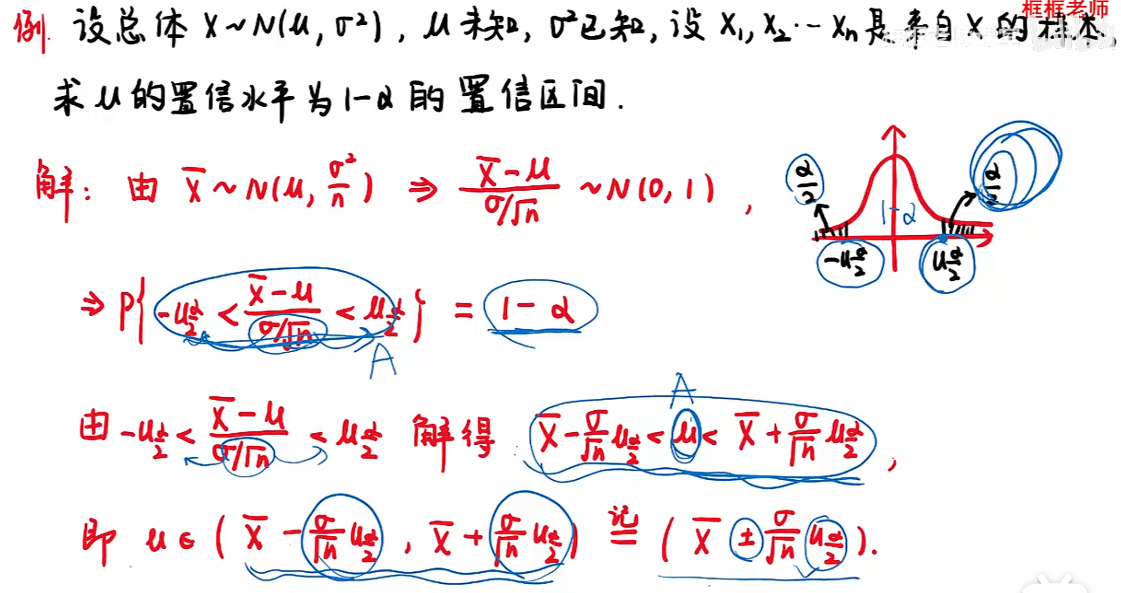 image-20251215094428401