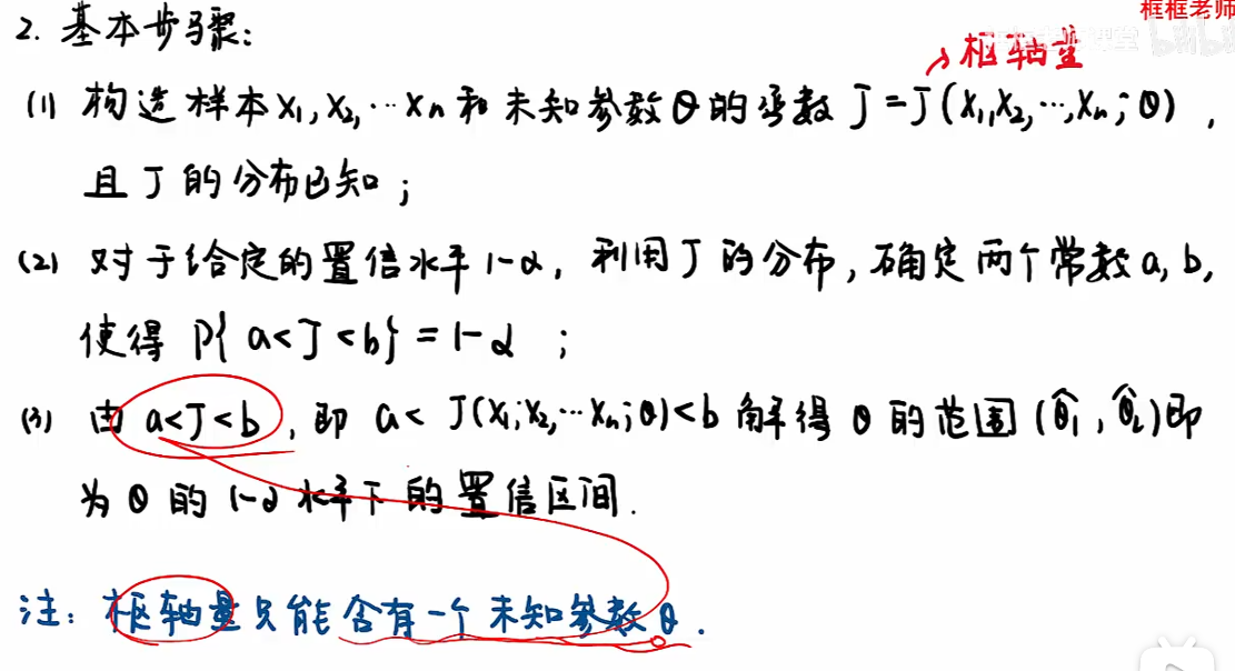 image-20251215094548574