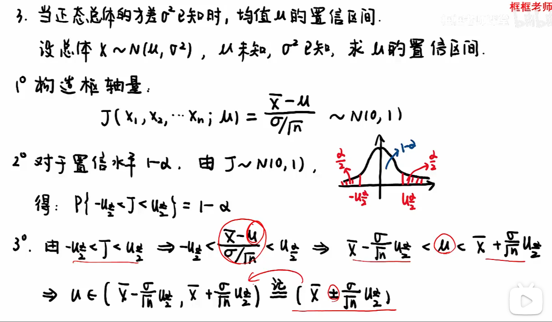 image-20251215094834830