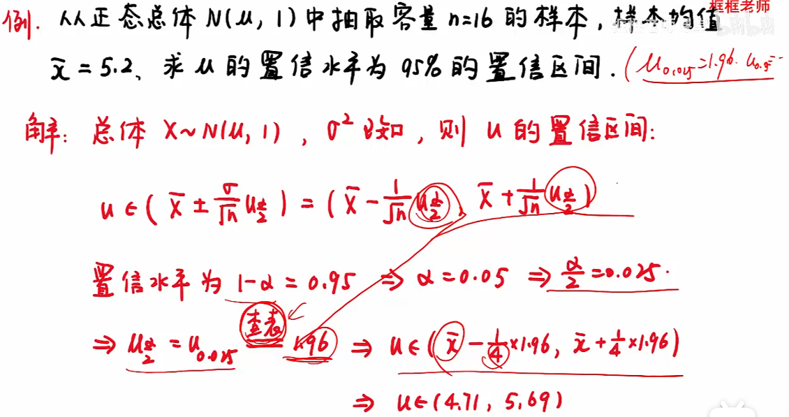 image-20251215095040053