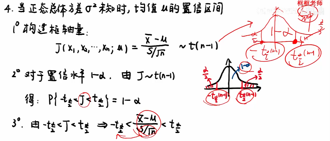 image-20251215095403805