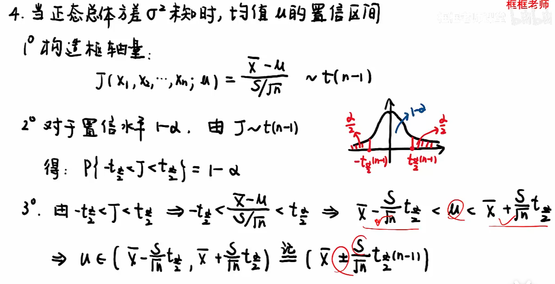 image-20251215095428484