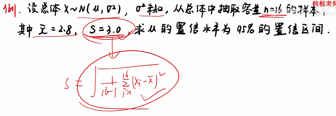 image-20251215095654433