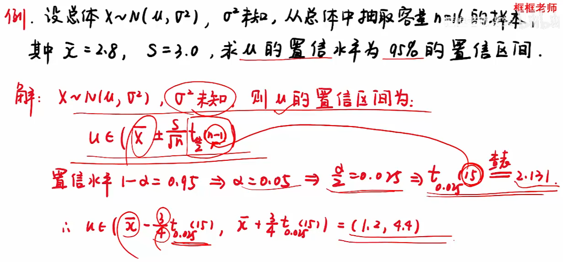 image-20251215095749865