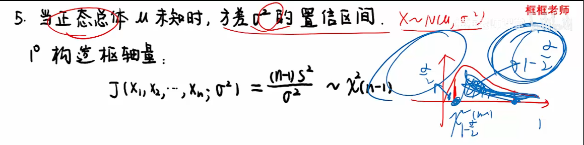 image-20251215095938623