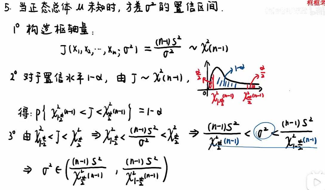 image-20251215100020181