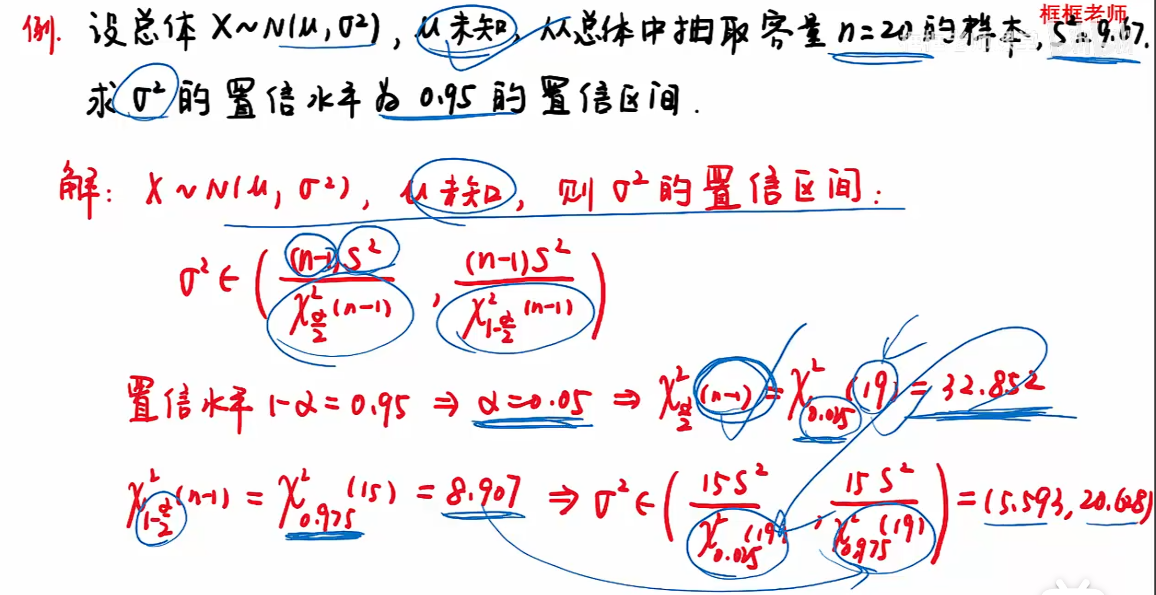 image-20251215100119278