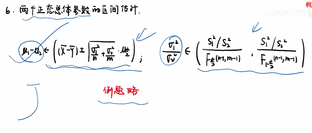 image-20251215100148299