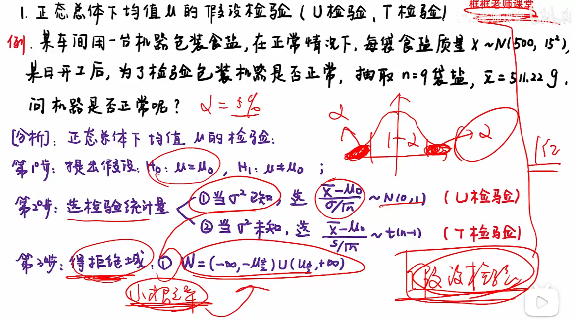 image-20251215100920608