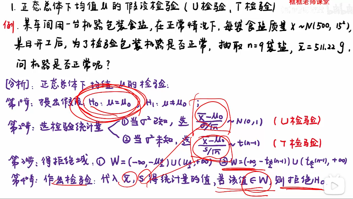 image-20251215101038669