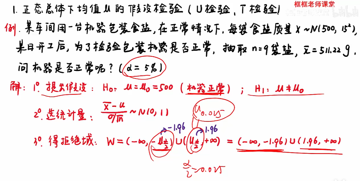 image-20251215101308596