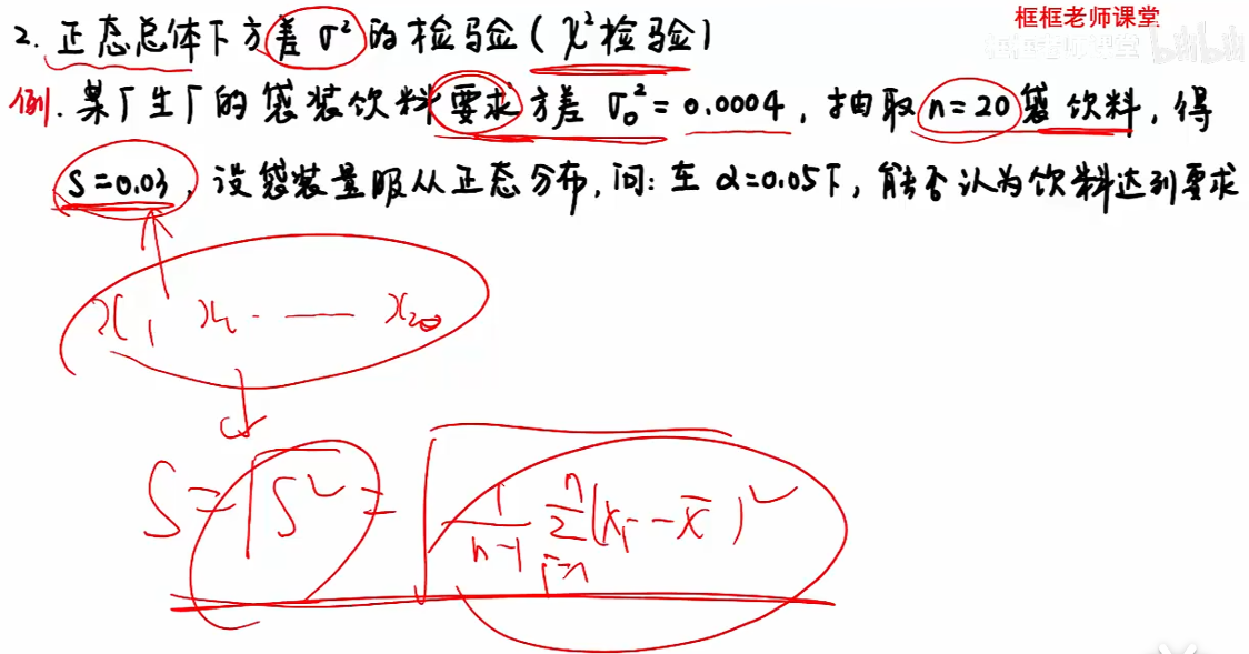 image-20251215101508760