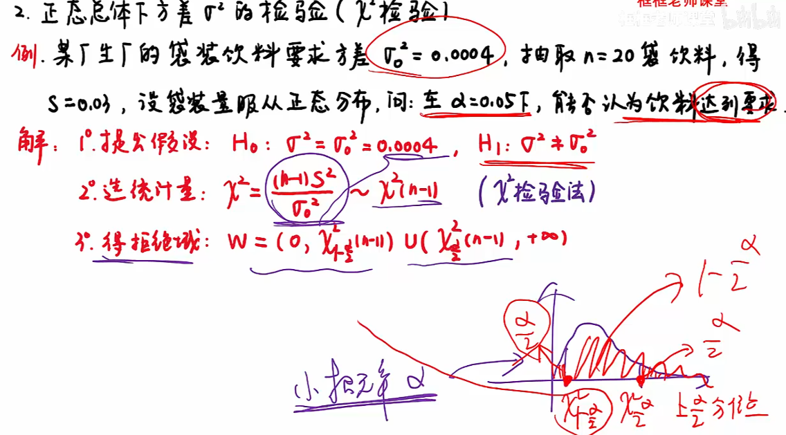 image-20251215101742774