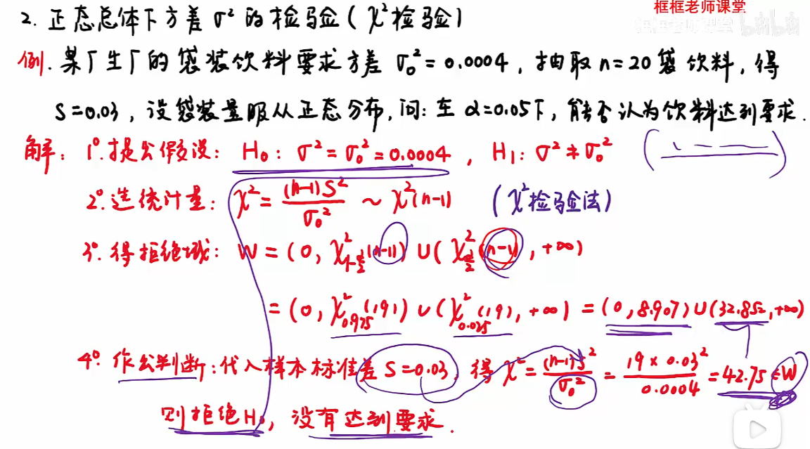 image-20251215101824222