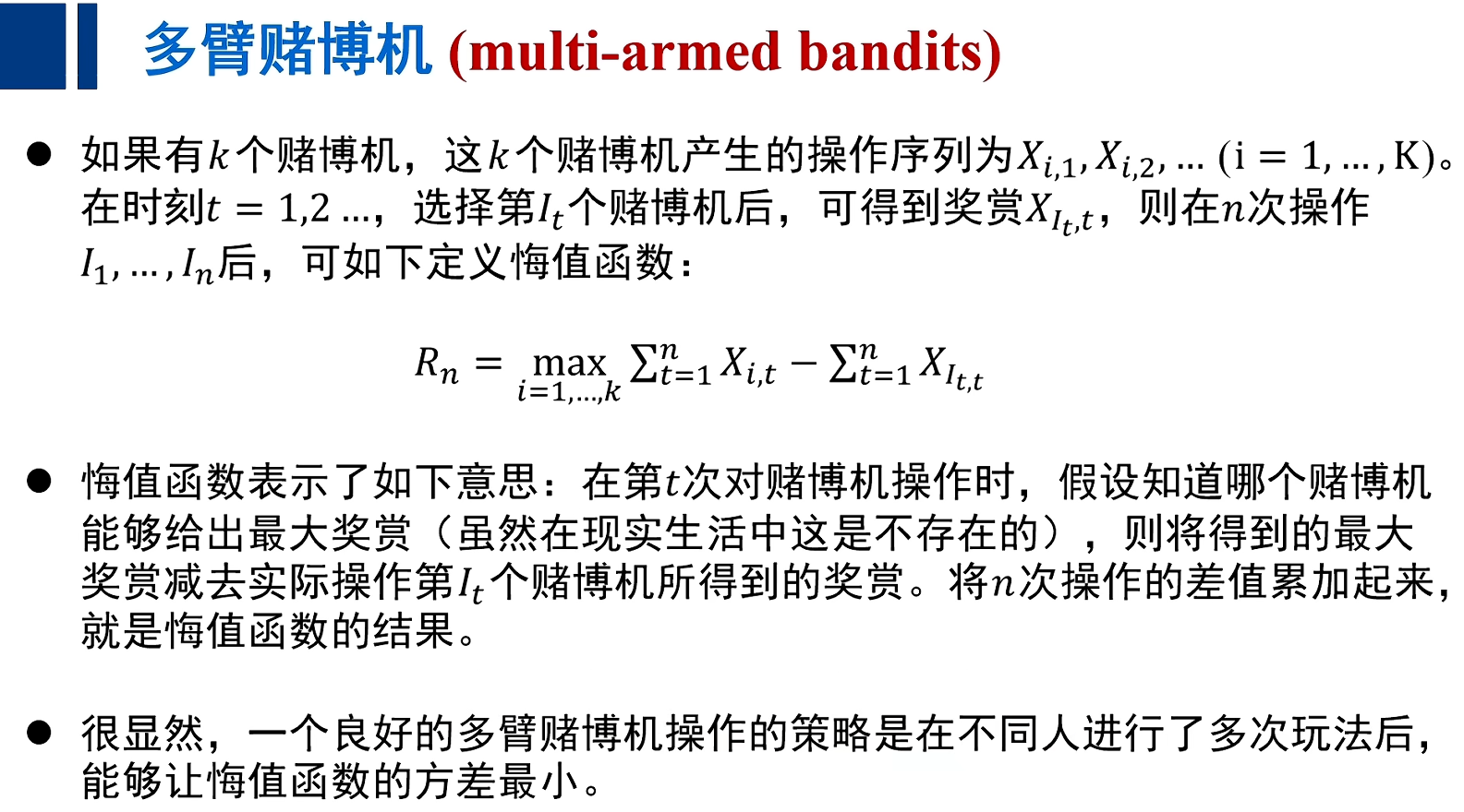 image-20260114191814932