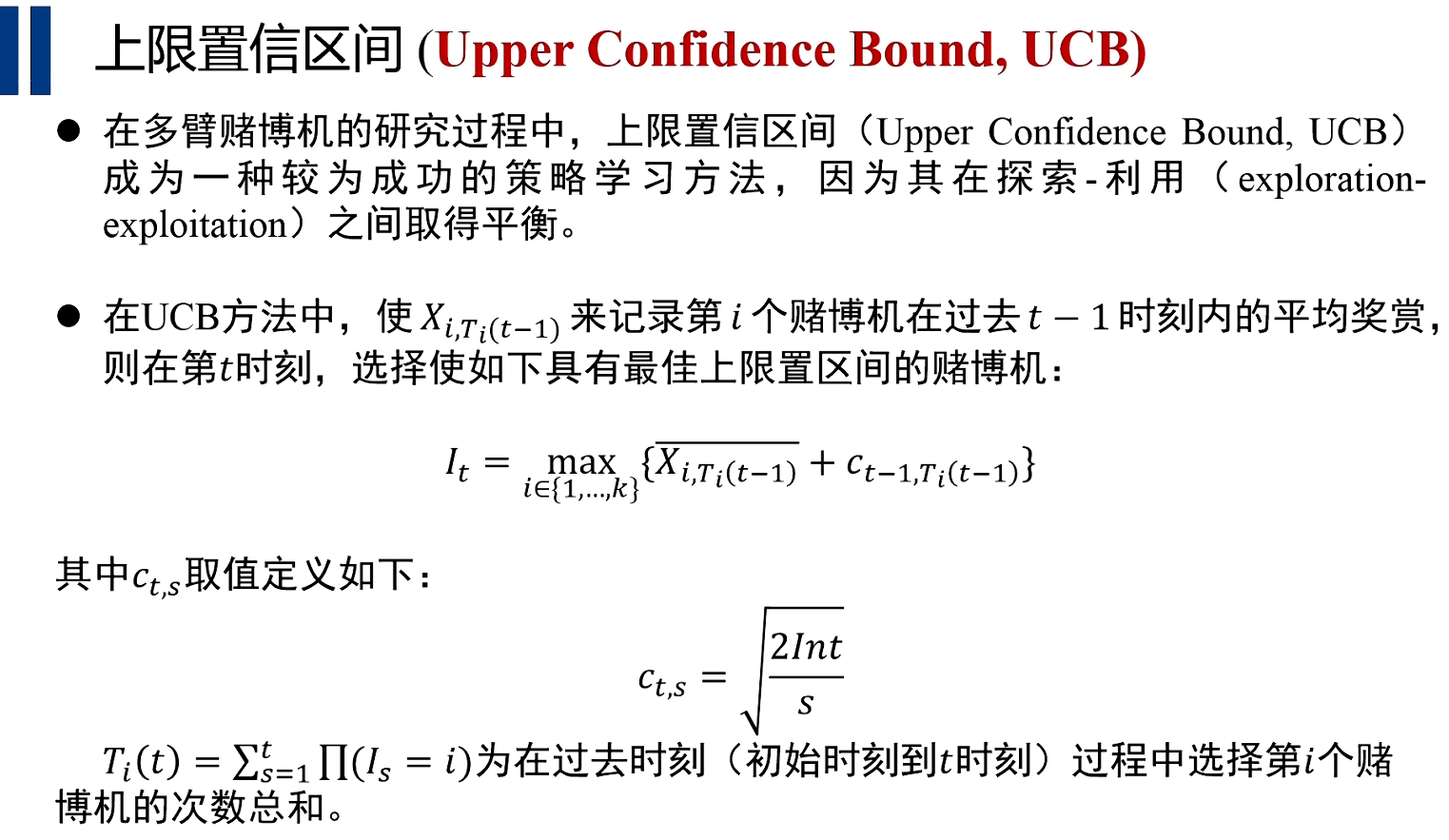 image-20260114193536961