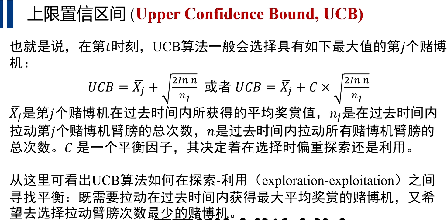 image-20260114193708512