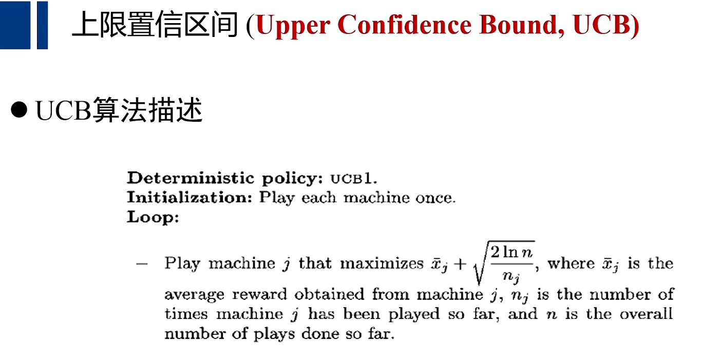 image-20260114193947665