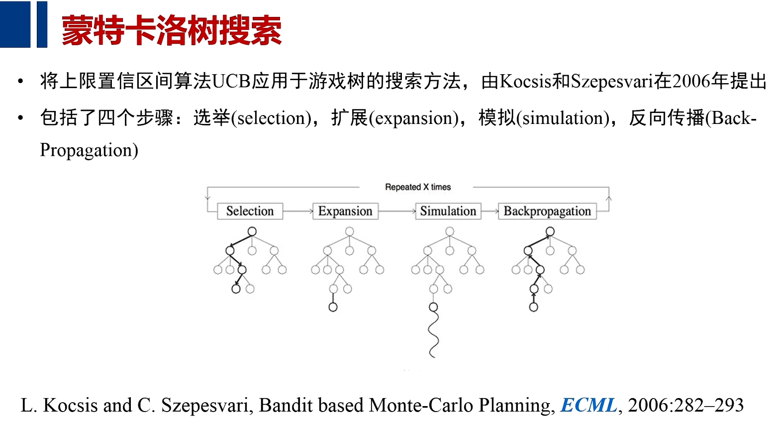 image-20260114195345908