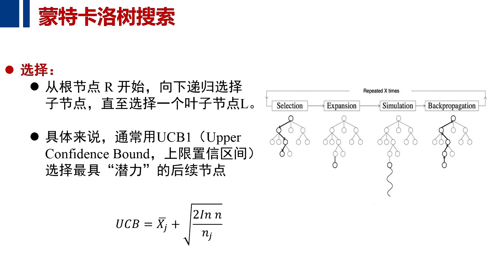 image-20260114195835821