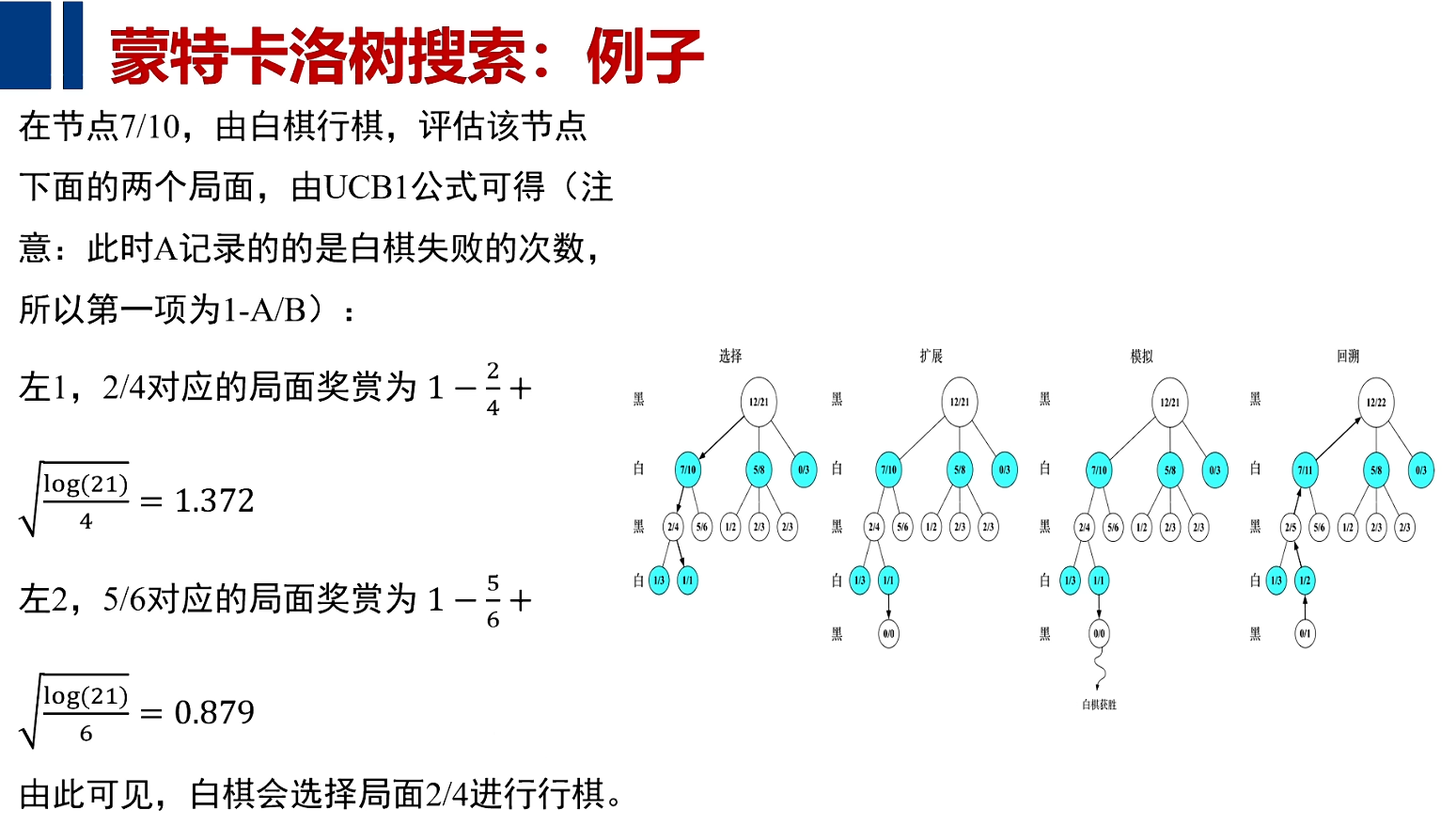 image-20260114210219107